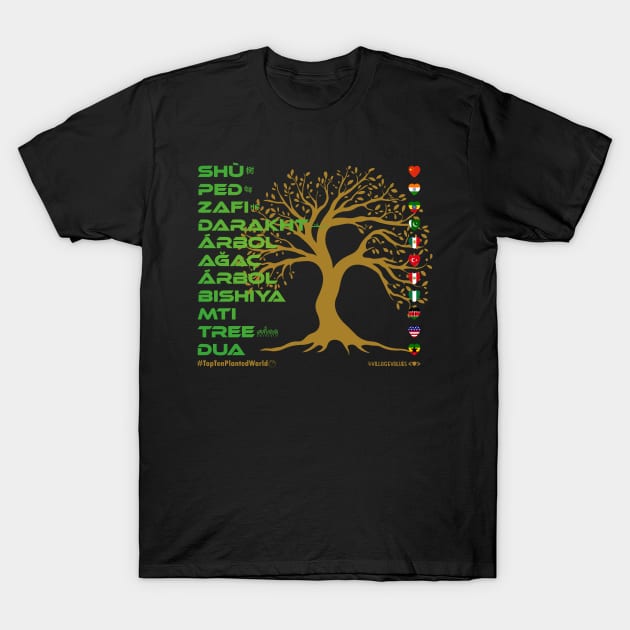 TREE: Say ¿Qué? Top Ten Planted (World) T-Shirt by Village Values